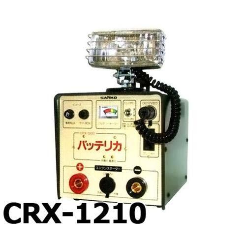 crx-1210