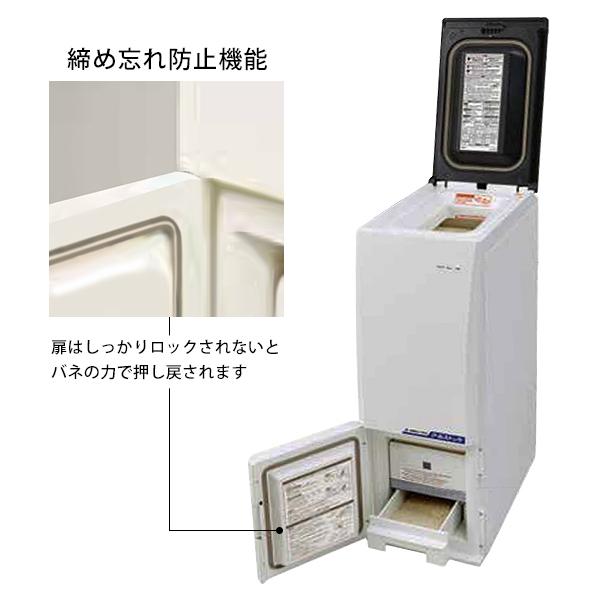 イセキアグリ 低温米びつ クールストッカ CSA218 (容量21kg) [保冷庫