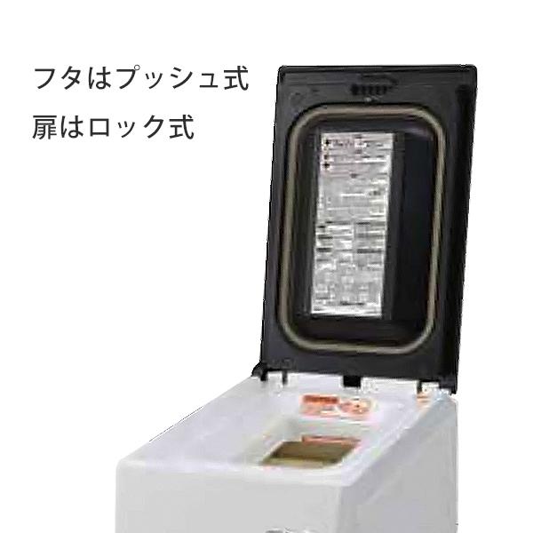 イセキアグリ 低温米びつ クールストッカ CSA218 (容量21kg) [保冷庫