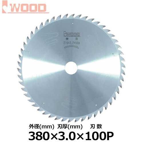 アイウッド 木工用チップソー No.99258 (合板・ヨコ挽き) (外径380mm×刃厚3.0mm×刃数100p) [チップソー]