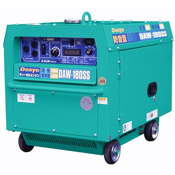 デンヨー 防音型ディーゼルエンジン溶接機 DAW-180SS (溶接発電兼用