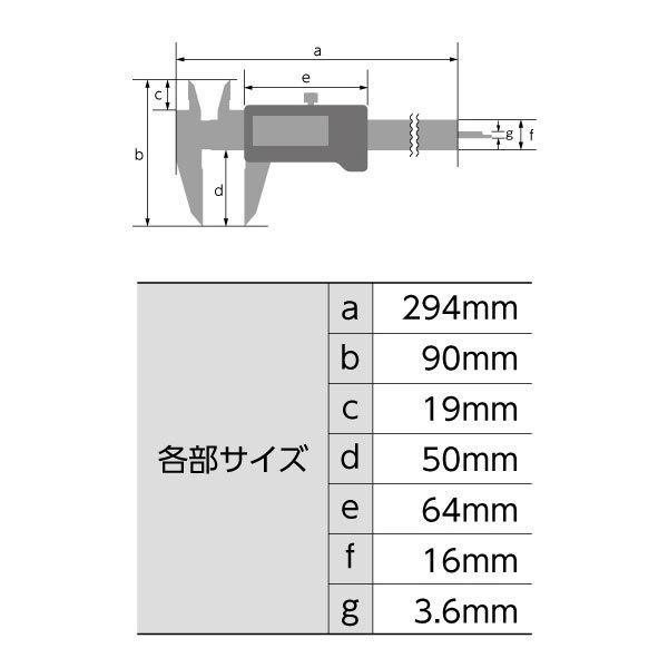 シンワ(工具) シンワ測定 デジタルノギス 大文字2 150mm シンワ(工具) シンワ測定 デジタルノギス 大文字2 150mm