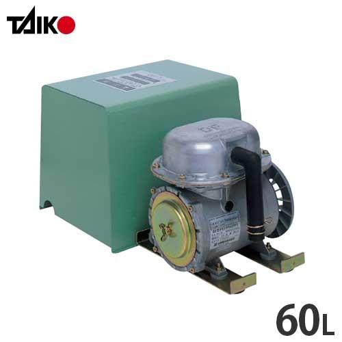 大晃機械 モーター駆動型エアーポンプ DF-60 (交流100V/毎分60L