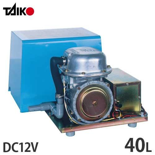 大晃機械 バッテリー駆動型エアーポンプ DFC-40N-12 (交流100V・直流