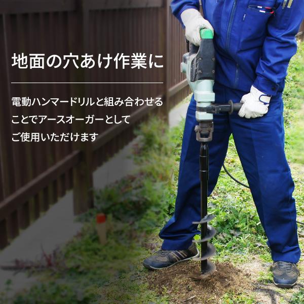 MINATOWORKS 電動ハンマードリル用 六角軸 アースドリル DR-60 MINATOWORKS 電動ハンマードリル用 六角軸 アースドリル DR-60
