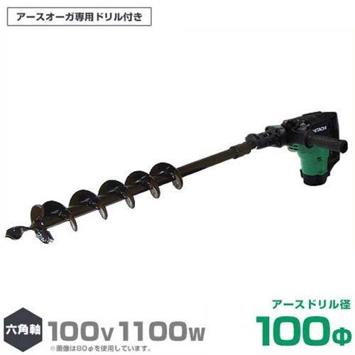 HiKOKI 日立工機 電動ハンマドリル DH 40SC+六角軸アース HiKOKI 日立工機 電動ハンマドリル DH 40SC+六角軸アース