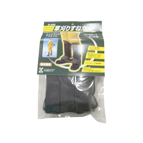 草刈りすねガード G-400 フリーサイズ 男女兼用 [草刈り 刈払い 農作業