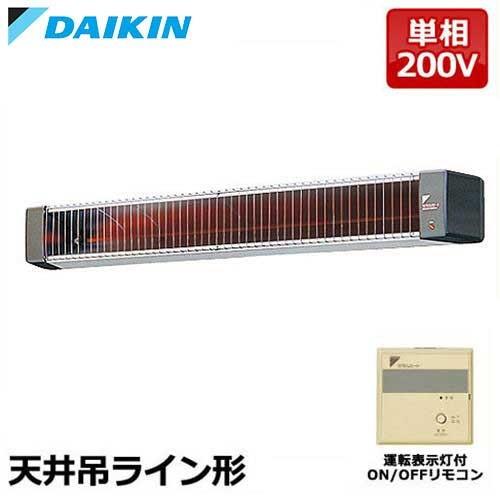 【安心の6ヶ月保証】遠赤外線ヒーター DAIKIN 2021年製 CORONA（コロナ） ダイキン 遠赤外線ヒーター セラムヒート 天井吊