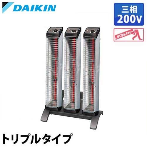 CORONA（コロナ） ダイキン 遠赤外線ヒーター セラムヒート 床置き