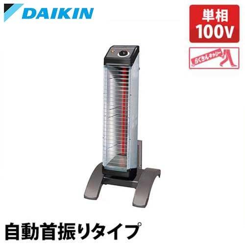 CORONA（コロナ） ダイキン 遠赤外線ヒーター セラムヒート 床置き