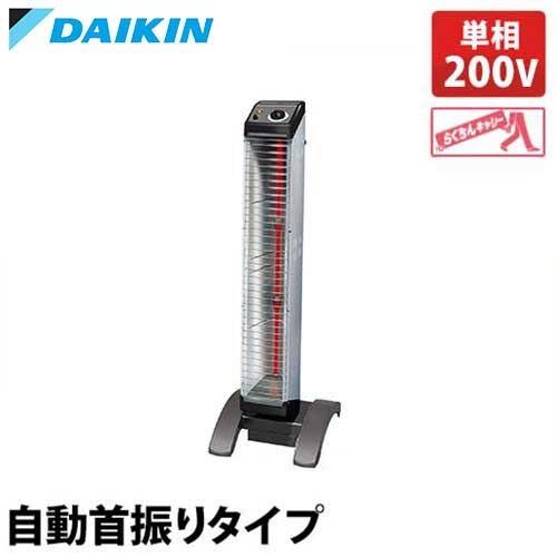 CORONA（コロナ） ダイキン 遠赤外線ヒーター セラムヒート 床置き