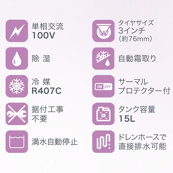 ナカトミ 業務用 除湿機 DM-15 (単相100V 15L大型ドレンタンク ナカトミ 業務用 除湿機 DM-15 (単相100V 15L大型ドレンタンク
