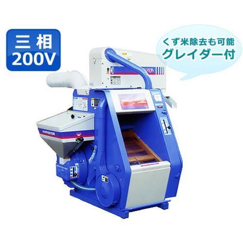 大竹製作所 インペラ籾すり機 DM7R-G-M (三相200V/グレイダー付