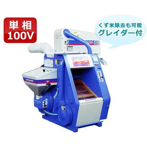 引取限定】オータケ DM7 籾摺り機【小倉南区葛原東】