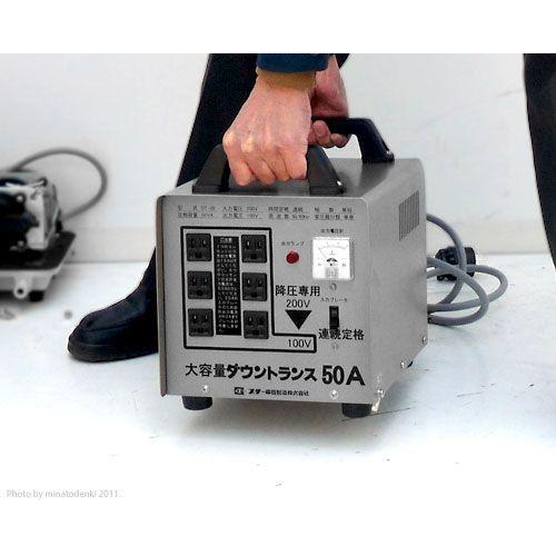 SUZUKID スズキッド 大容量型ダウントランス DT-50 (連続50A SUZUKID スズキッド 大容量型ダウントランス DT-50 (連続50A