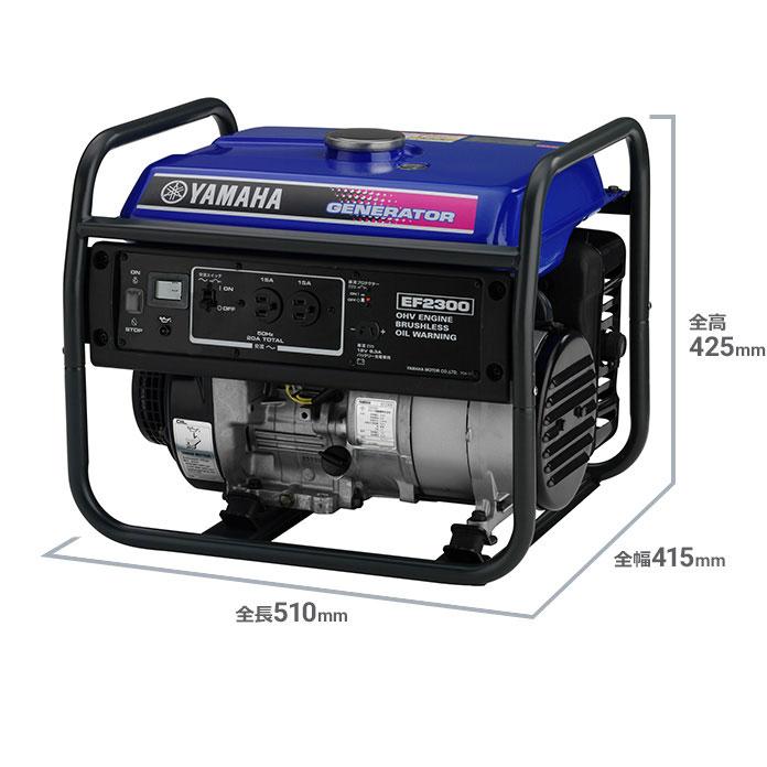 YAMAHA ヤマハ ガソリン発電機 EF2300 (100V/2300VA) : ミナト YAMAHA ヤマハ ガソリン発電機 EF2300 (100V/2300VA) : ミナト