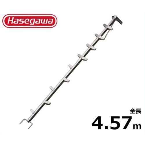 長谷川工業 枝打ちはしご EH-45 (全長4.57m/最大使用重量100kg 長谷川工業 枝打ちはしご EH-45 (全長4.57m/最大使用重量100kg