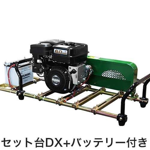 ロビン 6馬力セル付エンジン EX17-2BS セット台DX＋バッテリー付き