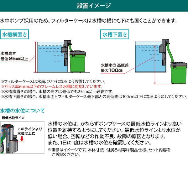 EHEIM エーハイム アクアコンパクト 2004 (〜45cm水槽用