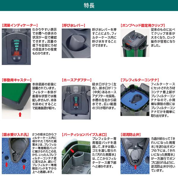 EHEIM エーハイム プロフェッショナル3 2080 (90cm以上の水槽用 EHEIM エーハイム プロフェッショナル3 2080 (90cm以上の水槽用