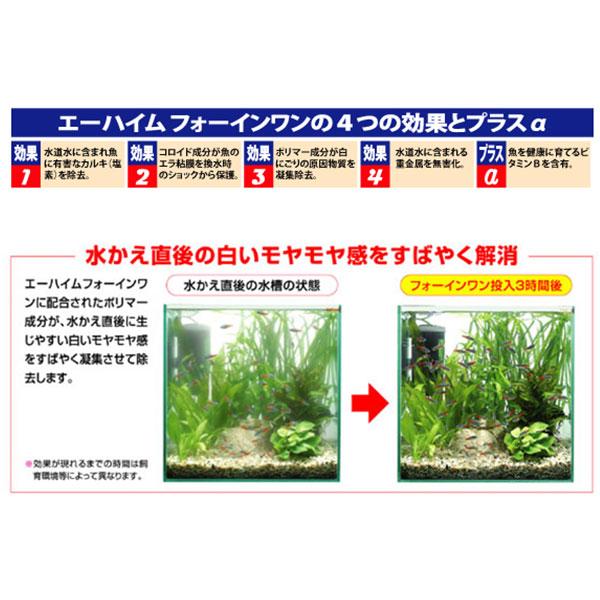 エーハイム フォーインワン(４ｉｎ１) ５リットル Amazon.co.jp: エーハイム フォーインワン(4in1) 5リットル : ペット用品