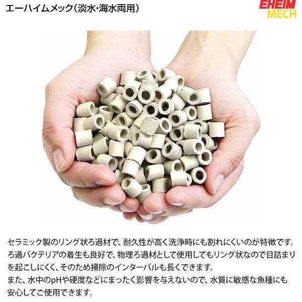 EHEIM（エーハイム） クラシックフィルター 2211＋ろ材付 4台セット