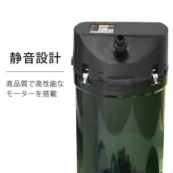 EHEIM エーハイム クラシックフィルター 2215 ろ材付セット EHEIM エーハイム クラシックフィルター 2215 ろ材付セット