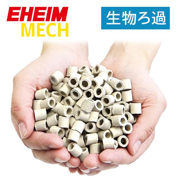 EHEIM エーハイム クラシックフィルター 2215 ろ材付セット EHEIM エーハイム クラシックフィルター 2215 ろ材付セット