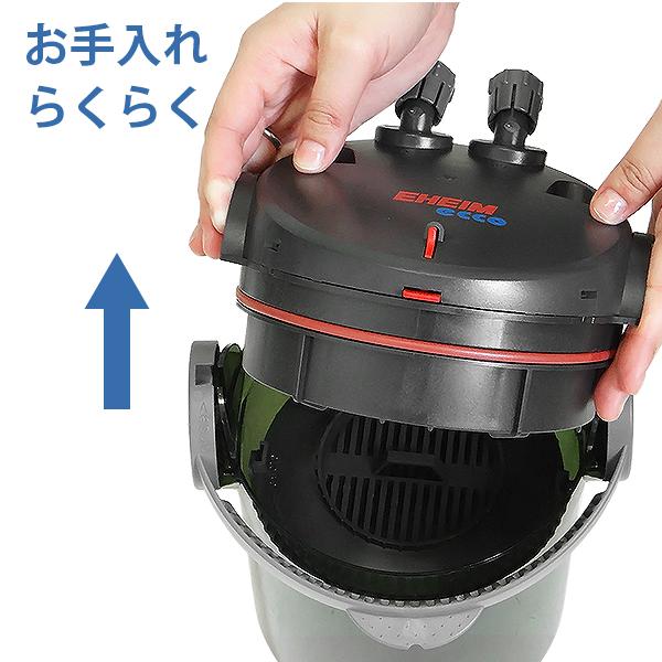EHEIM エーハイム エココンフォート 2236 2台セット 2236330 EHEIM エーハイム エココンフォート 2236 2台セット 2236330