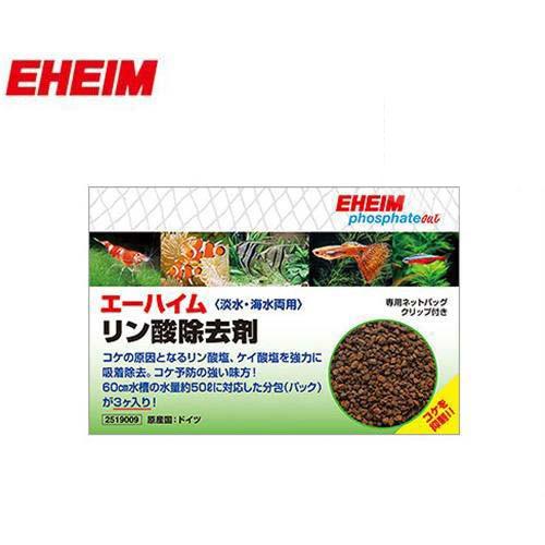 EHEIM（エーハイム） リン酸除去剤 (3個入り/淡水・海水兼用) 2519009