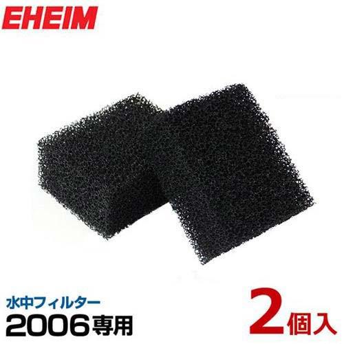 Sale 57 Off エーハイム 水中フィルター06専用 活性炭フィルタースポンジ 2個入り Eheim Trafegodiretopro Com Br