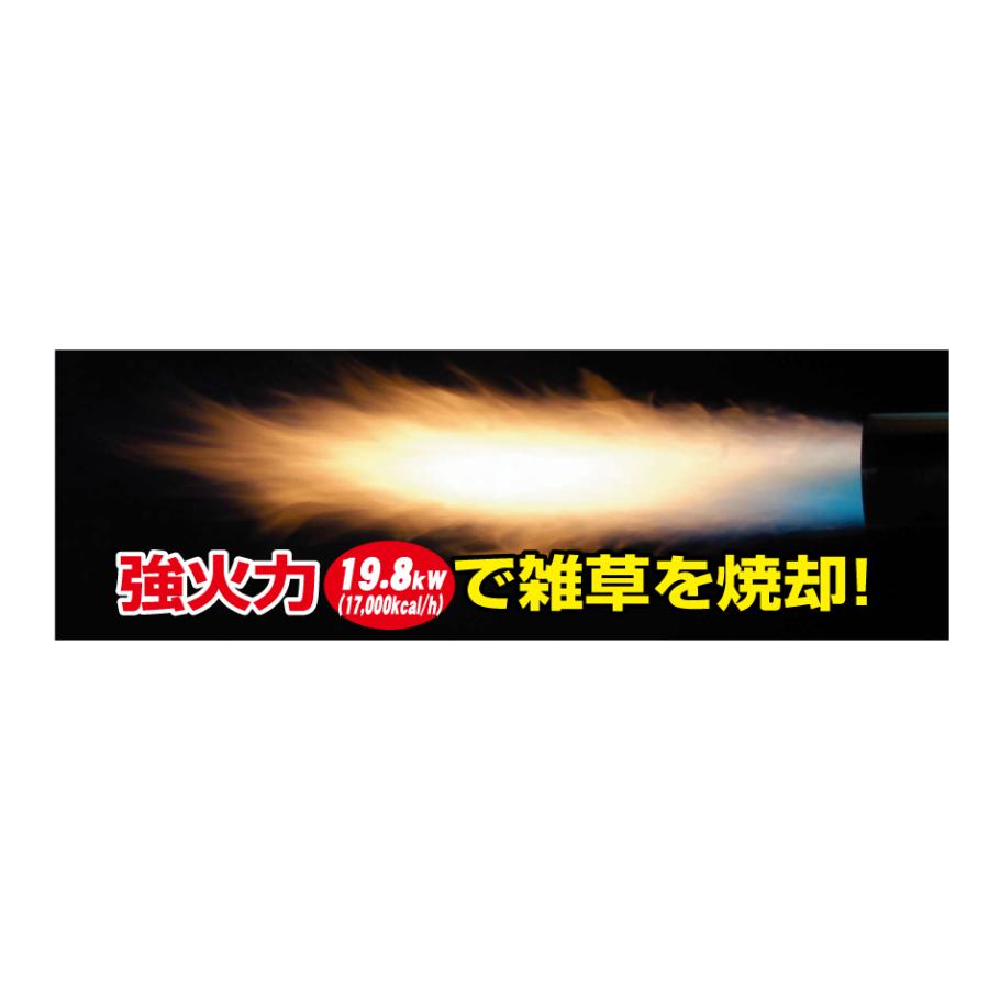 新富士 KB-200 草焼バーナー [Do-Ga 灯油式草焼バーナー]｜minatodenki｜02
