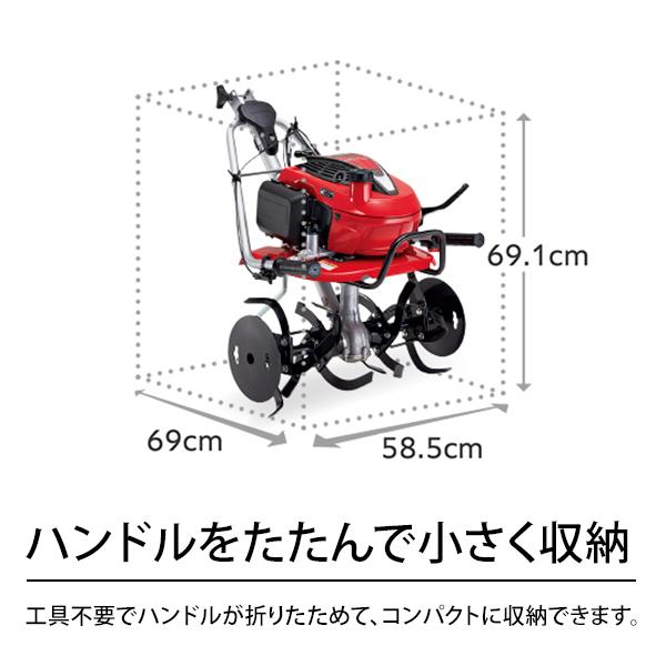 管理機（ホンダこまめ） 好評の小型・軽量ティラー ホンダ「こまめ」シリーズを一部改良 機能