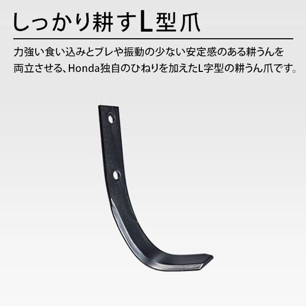 ホンダ（HONDA） 耕運機 こまめ F220 K2 JT (標準ローター付) [HONDA