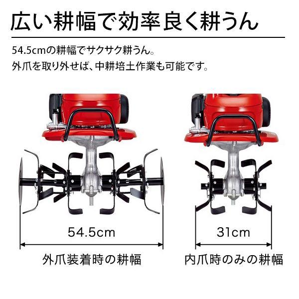 エメマン　耕運機 ホンダ F220-JT こまめ ホンダ（HONDA） 耕運機 こまめ F220 K2 JT (標準ローター付) [HONDA