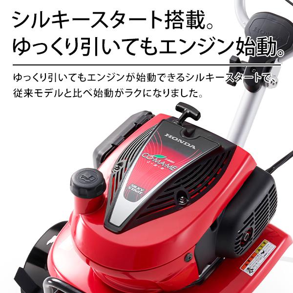 ホンダの耕運機F220（2020年購入) ホンダ（HONDA） 耕運機 こまめ F220 K2 JT (標準ローター付) [HONDA