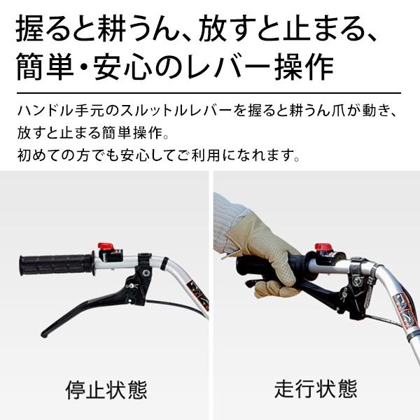 ホンダ　耕運機　こまめF220 こまめ F220（JT）- 車軸ローター式 耕うん機｜Honda公式サイト