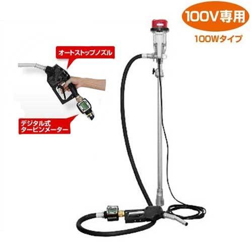 工進 電動ドラムポンプセット FA-100 デジタル流量計+ 工進 電動ドラムポンプセット FA-100 デジタル流量計+