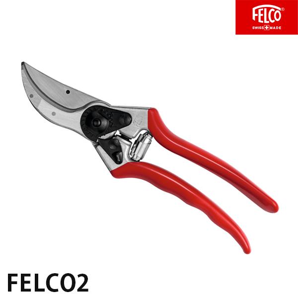 日本製 フェルコ 剪定鋏 Felco2 切断能力25mm クラシック型 園芸用 剪定バサミ 剪定ばさみ 剪定はさみ 国内配送 Www Technet 21 Org