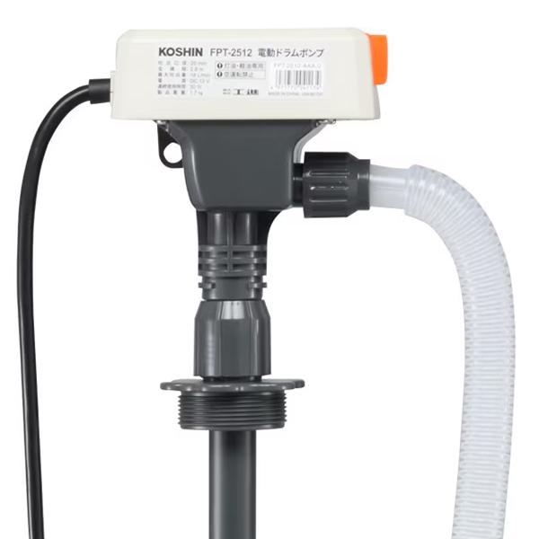 工進（KOSHIN） 電動ドラムポンプ FPT-2512＋1.5m延長ホース付きセット