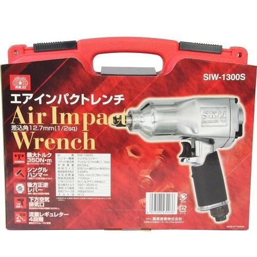 新品　【SK11】エアーインパクトレンチ SIW-1600EX SK11・エアーインパクトレンチ・SIW-1600EX－電動工具・エアー