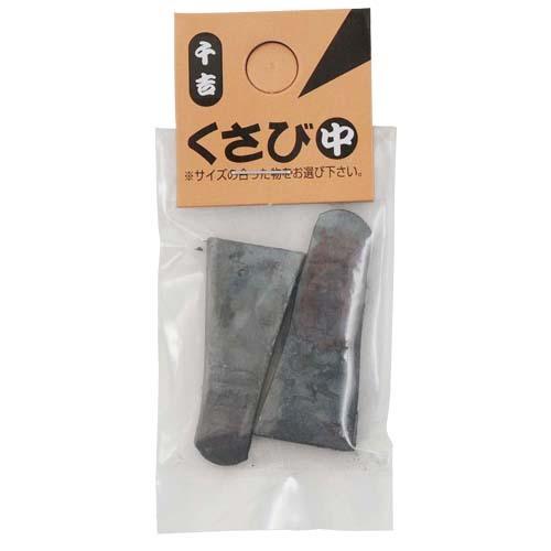 千吉 【メール便】千吉 くさび 中 4977292614177 [土農具 柄] : ミナト