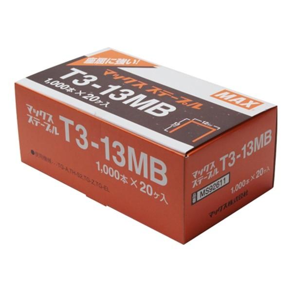 ありがとうございました！【新品 全32箱5000本入】マックスステープル Max 1013,1016,1019,1022,1025J エアーツール マックス（MAX） ステープル 20入小箱 T3-13MB 4902870747169