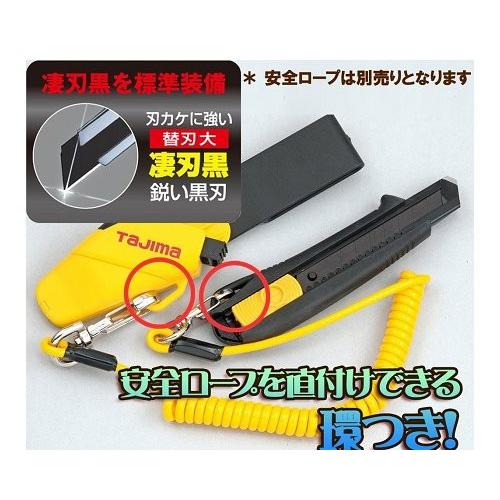 Tajima タジマ(Tajima) ドライバーカッター セフ黒 DC-L560BSFBL Tajima タジマ(Tajima) ドライバーカッター セフ黒 DC-L560BSFBL