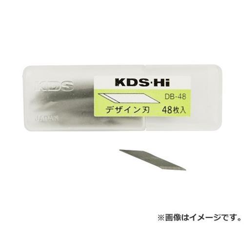 【メール便】KDS デザインナイフ用替刃 DB-48 4954183129880 [金切鋏 カッター]｜minatodenki