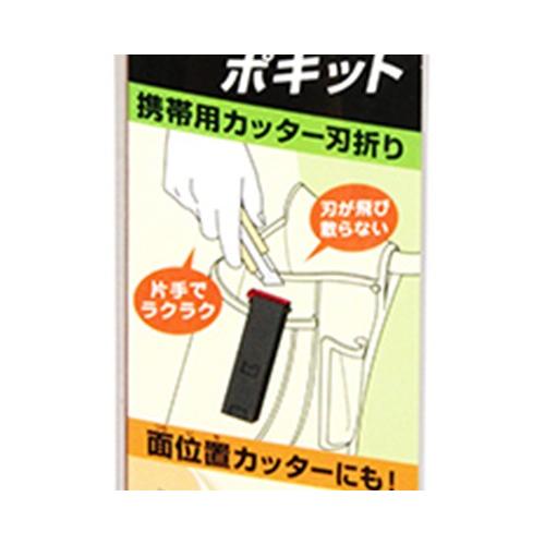 フードカッター ベビー用フードカッター ケース付き | 西松屋オンラインストア