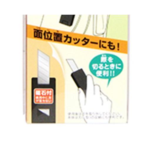 メール便】ゼロカッターポキット 4530545000655 [金切鋏 カッター