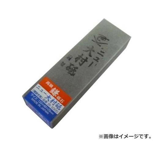 メール便】ナニワ ニュー大村砥石 鎌砥石 IR-1000 4955571285034 [砥石 