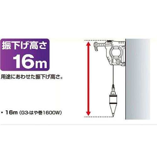 タジマ(Tajima) キャッチG3-1600W PCG3-HM1600W 4975364057099 [墨つけ 基準出し パーフェクトキャッチ]｜minatodenki｜02