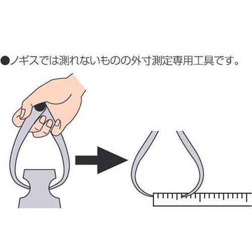 シンワ 【メール便】シンワ測定 外パス 150MM A 73318 4960910733183
